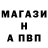APVP Соль Nurali Mammadov