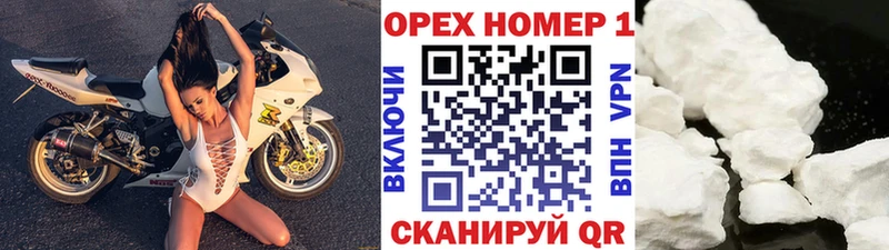 где найти наркотики  Воркута  Cocaine 99% 