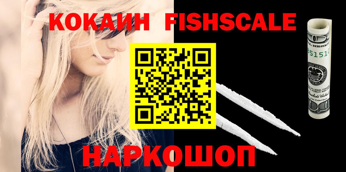 COCAIN Боливия Воркута