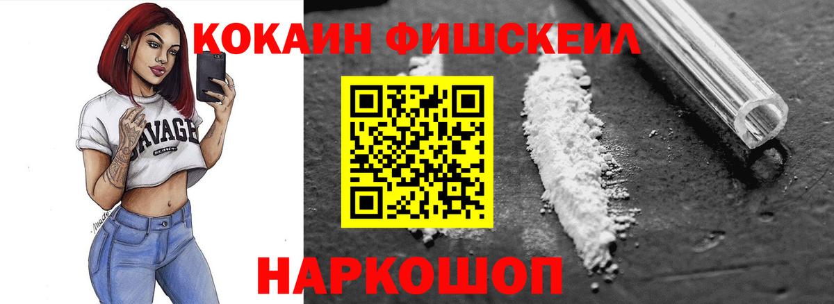 Cocaine  КОКАИН Columbia  Вход с VPN  Воркута  COCAIN Перу 