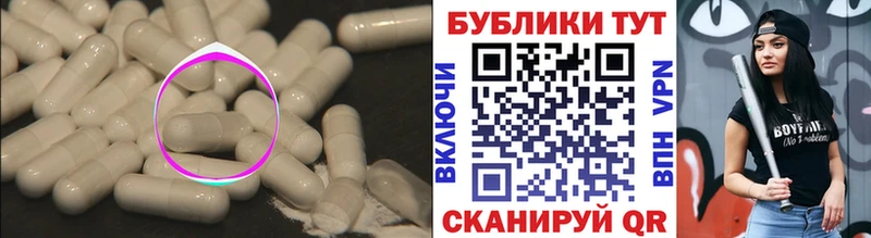 Экстази DUBAI  закладки  Воркута 