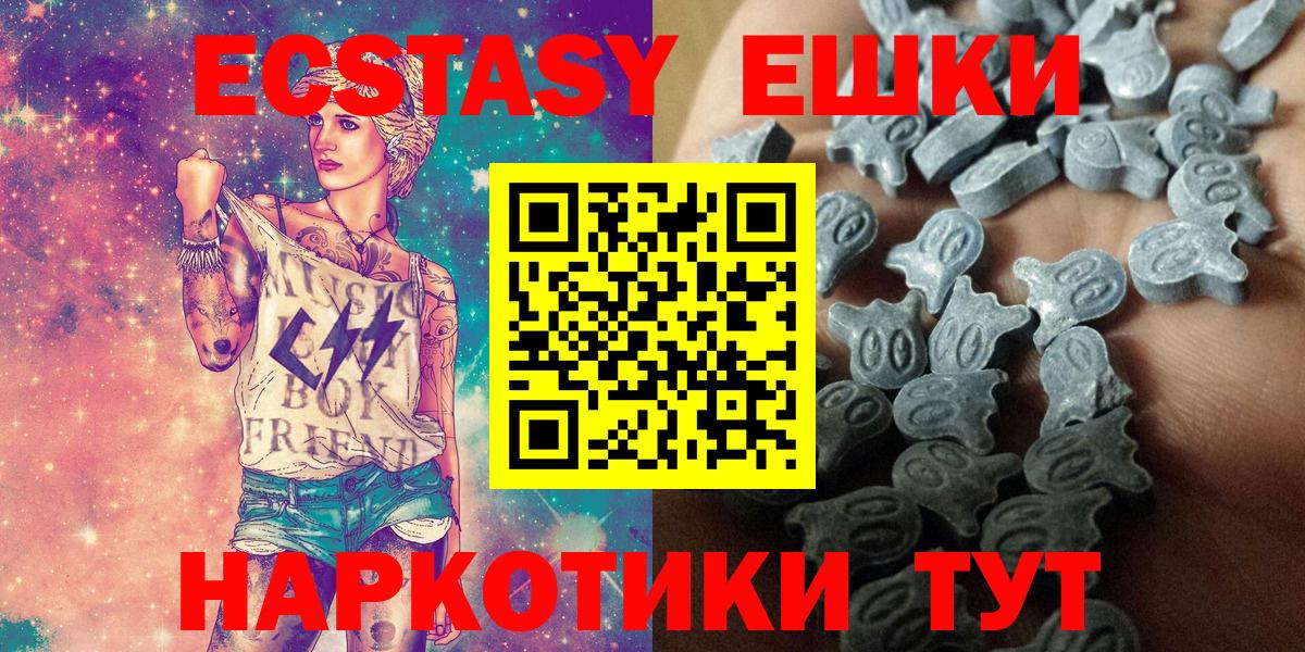 ЭКСТАЗИ  Ecstasy бентли  Экстази DUBAI  Вход с VPN  Воркута 