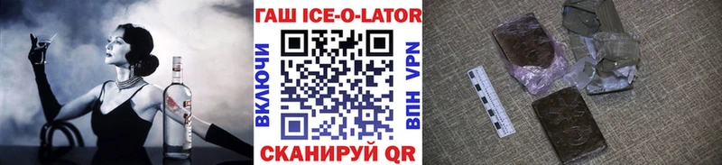 сайты даркнета Telegram Воркута ГАШ Cannabis