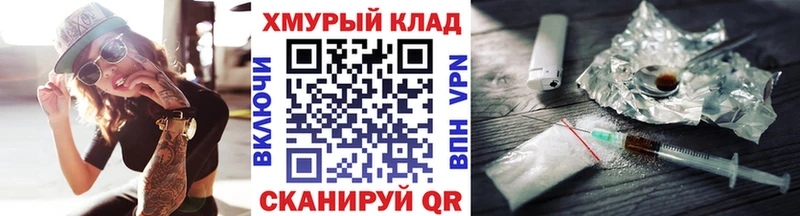 ГЕРОИН Heroin  Воркута 