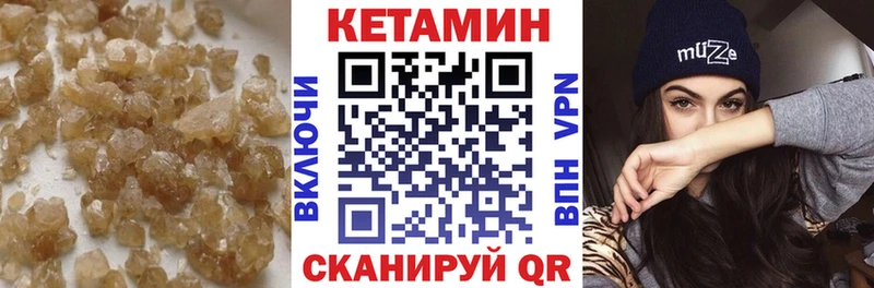 КЕТАМИН VHQ  Воркута 