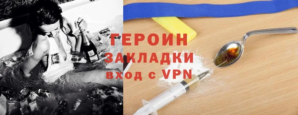 соль ск Струнино