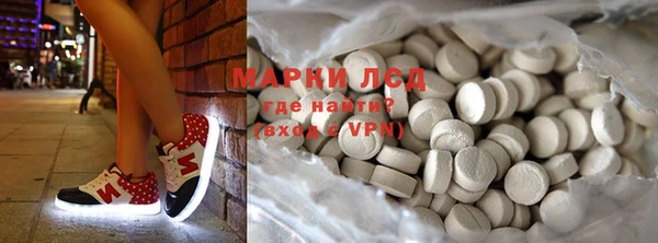 mdma Белокуриха