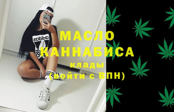 mdma Белокуриха