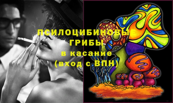 альфа пвп VHQ Беломорск
