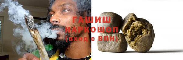 кокаин VHQ Белоозёрский