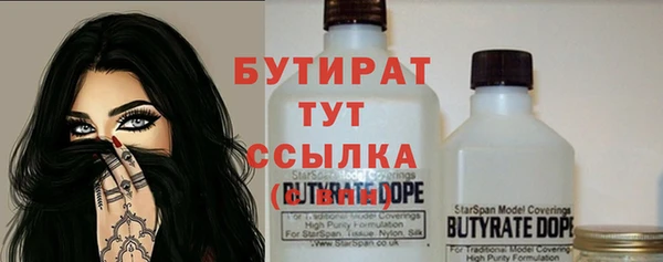 альфа пвп VHQ Беломорск