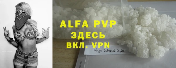 альфа пвп VHQ Беломорск