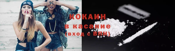 кокаин VHQ Белоозёрский