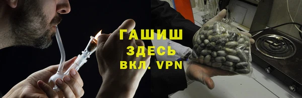 альфа пвп VHQ Беломорск