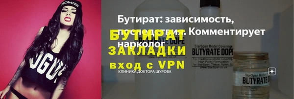 альфа пвп VHQ Беломорск