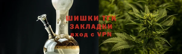 альфа пвп VHQ Беломорск