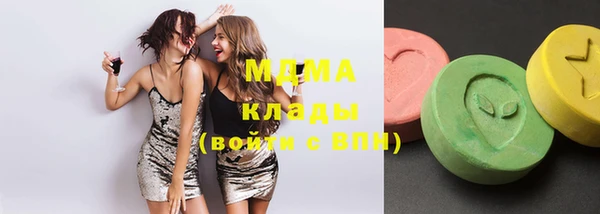 mdma Белокуриха