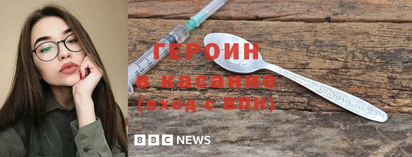 альфа пвп VHQ Беломорск