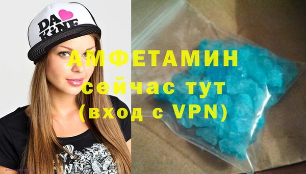 мефедрон Строитель