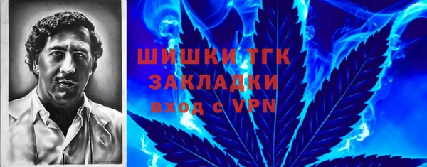 альфа пвп VHQ Беломорск