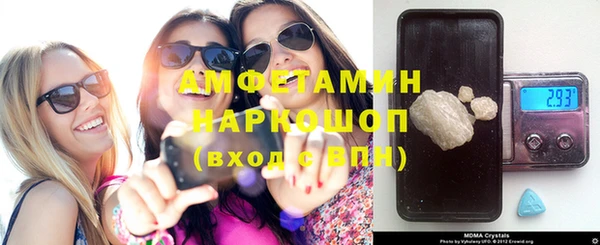 кокаин VHQ Белоозёрский