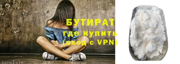 кокаин VHQ Белоозёрский