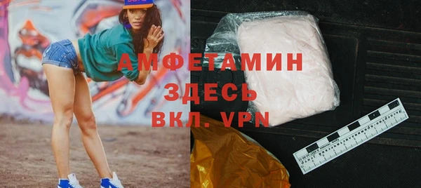 альфа пвп VHQ Беломорск
