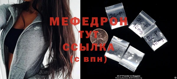 альфа пвп VHQ Беломорск