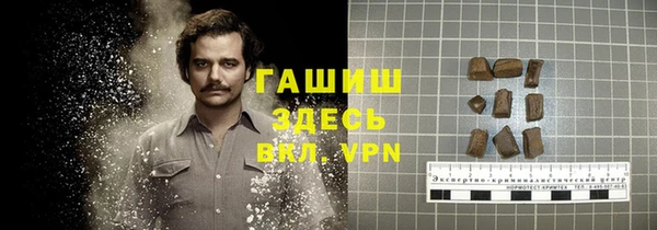 альфа пвп VHQ Беломорск
