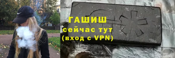 альфа пвп VHQ Беломорск