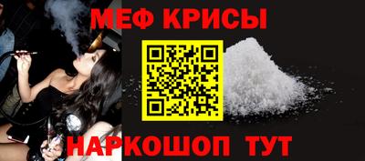 COCAINE Новокубанск