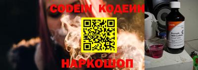 бутират Новозыбков