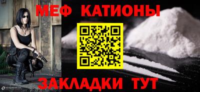 молекула духа Новодвинск