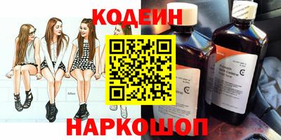 бутират Новозыбков
