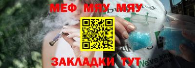 молекула духа Новодвинск
