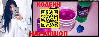 молекула духа Новодвинск