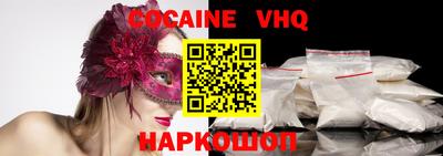 бутират Новозыбков