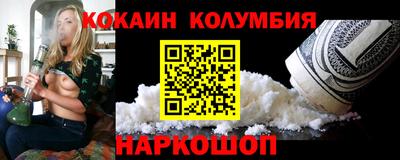 бутират Новозыбков