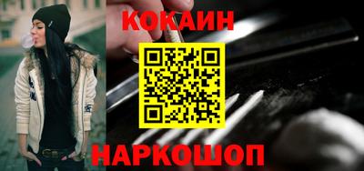 молекула духа Новодвинск