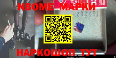 молекула духа Новодвинск