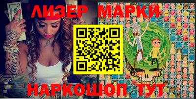 бутират Новозыбков