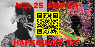 бутират Новозыбков