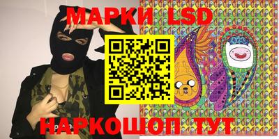 бутират Новозыбков