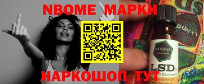 молекула духа Новодвинск