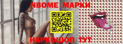 бутират Новозыбков