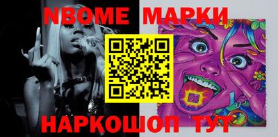 бутират Новозыбков