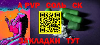 бутират Новозыбков