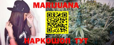 бутират Новозыбков