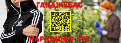 молекула духа Новодвинск