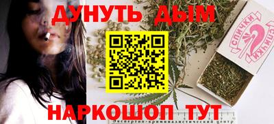 бутират Новозыбков